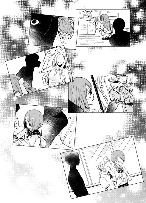 いつもうしろにいるパパの話05