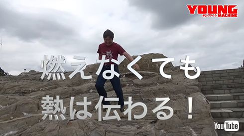 アーマライトジーンズ