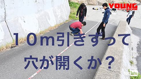 アーマライトジーンズ