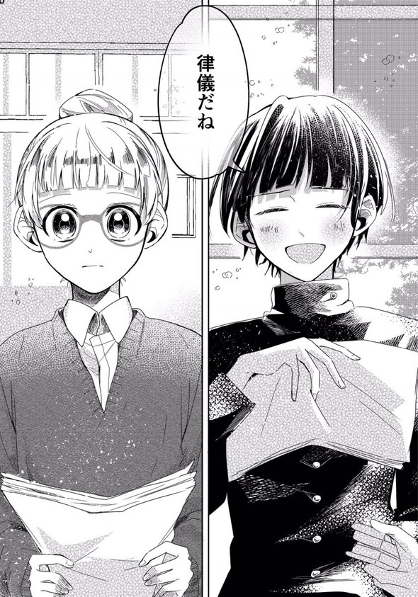 顔に出やすいクラスメイト twitter 漫画