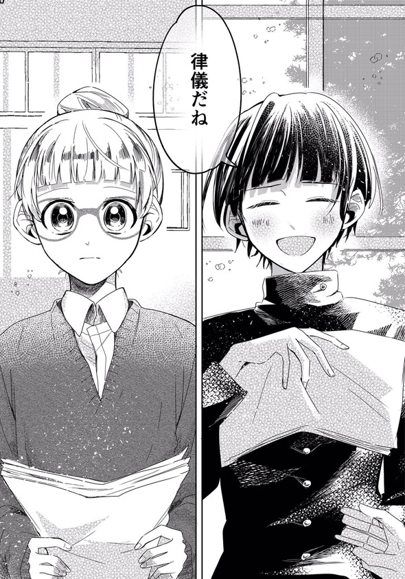 顔に出やすいクラスメイト twitter 漫画