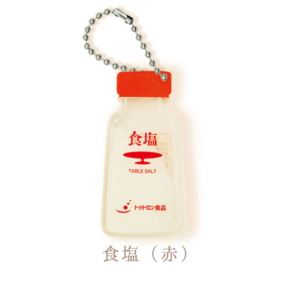 Qalia カプセルトイ トットロン 食塩 アクリルキーホールダー