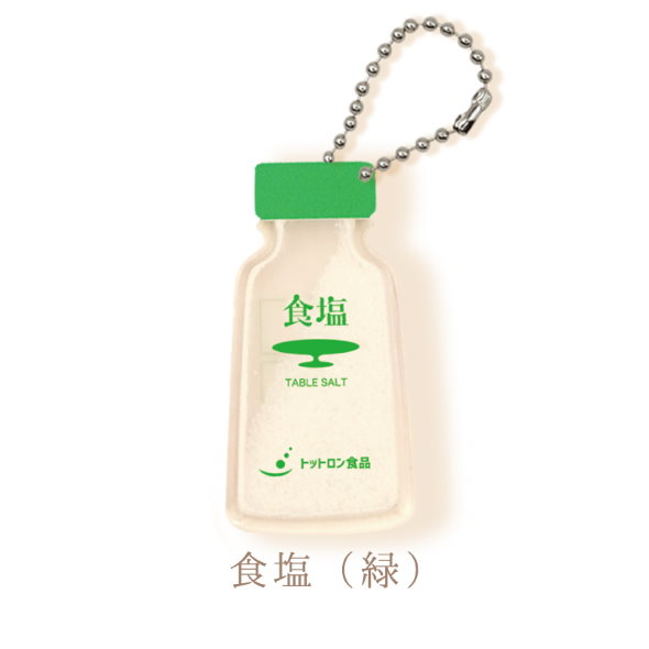 Qalia カプセルトイ トットロン 食塩 アクリルキーホールダー