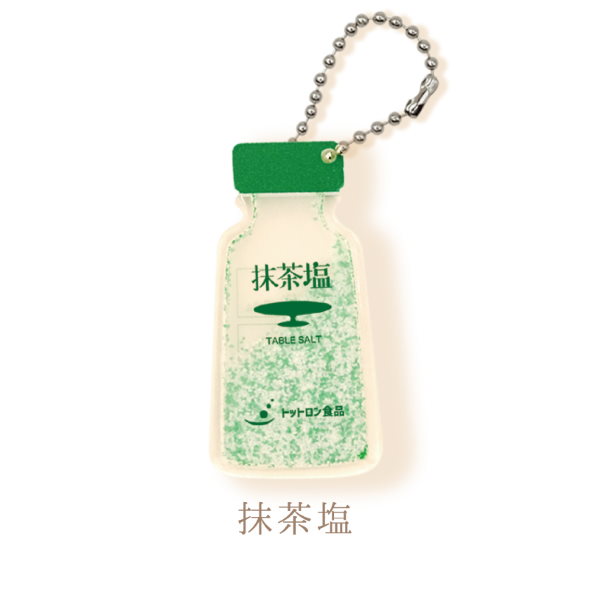 Qalia カプセルトイ トットロン 食塩 アクリルキーホールダー