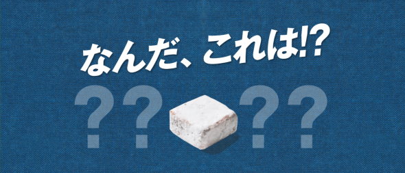 イオン トップバリュ キューブ パパッとできるお魚おかず