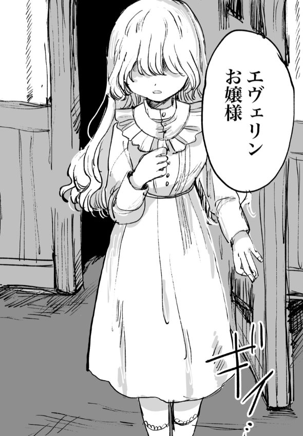 人間の体を鉄に変える注射薬の話 twitter 漫画