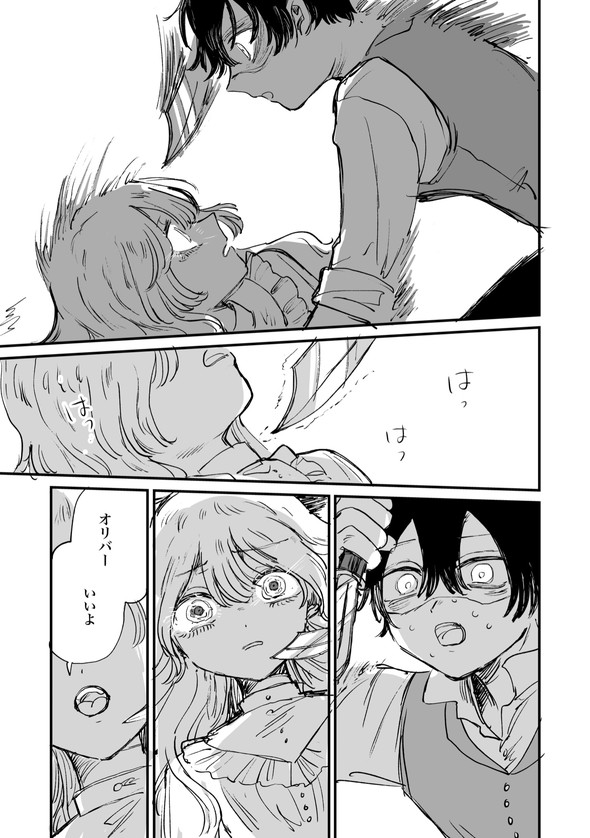 人間の体を鉄に変える注射薬の話 twitter 漫画