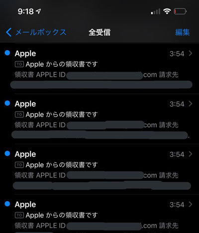 フィッシング