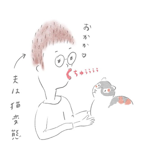 「アレルギー？」