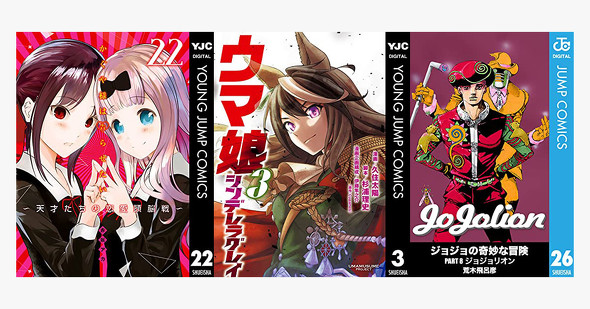 5月19日発売の新刊Kindle漫画