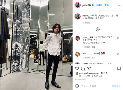 YOSHI 紗栄子 交際 報道 年齢