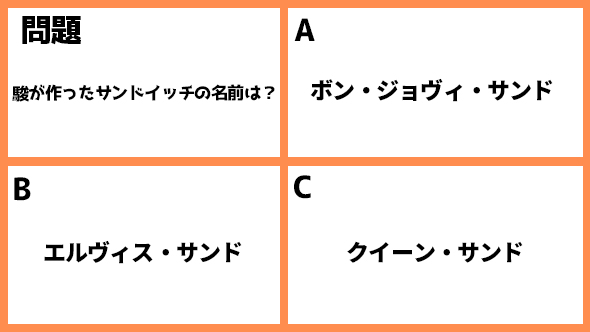 着飾る恋には理由があって 川口春奈 横浜流星 向井理 あらすじ ネタバレ