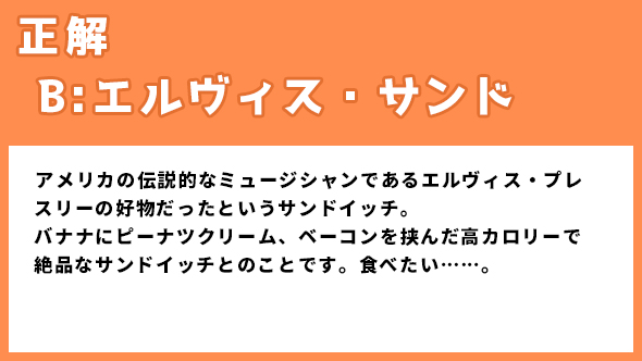 着飾る恋には理由があって 川口春奈 横浜流星 向井理 あらすじ ネタバレ