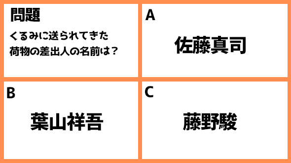 着飾る恋には理由があって 川口春奈 横浜流星 向井理 あらすじ ネタバレ