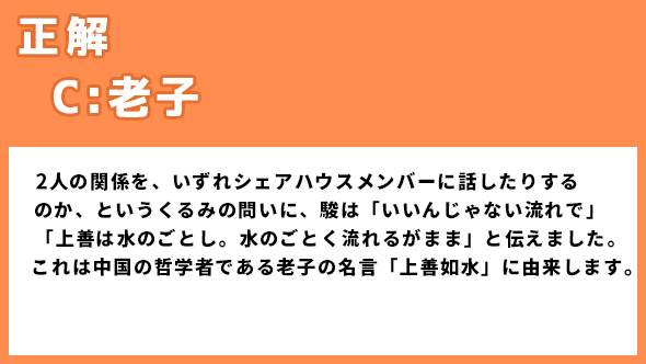 着飾る恋には理由があって 川口春奈 横浜流星 向井理 あらすじ ネタバレ