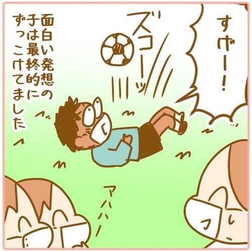 双子に初めて会う