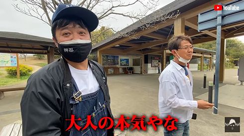 バッドボーイズ 佐田正樹 日産 ローレル