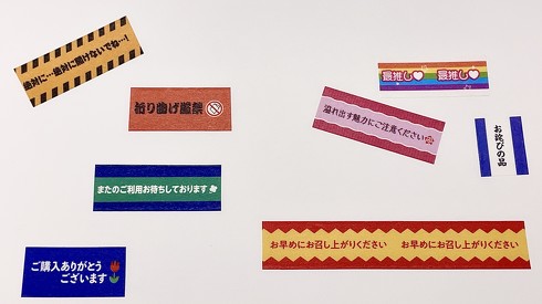 Shoukaiページ　ご購入ありがとうございます。 購入お礼メッセージ カード 40枚 - MUSUME74'S GALLERY | minne byGMO