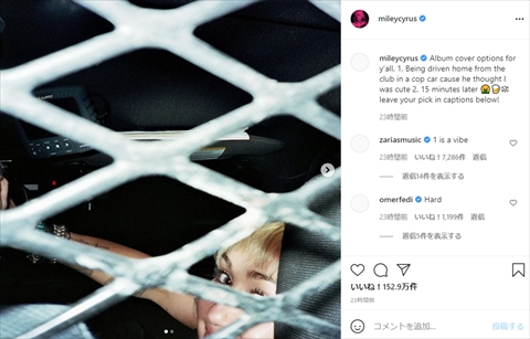 マイリー・サイラス ハンナ・モンタナ 新アルバム 泥酔 パトカー 候補 破天荒 Instagram