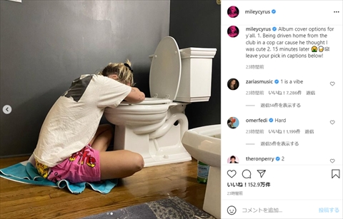 マイリー・サイラス ハンナ・モンタナ 新アルバム 泥酔 パトカー 候補 破天荒 Instagram