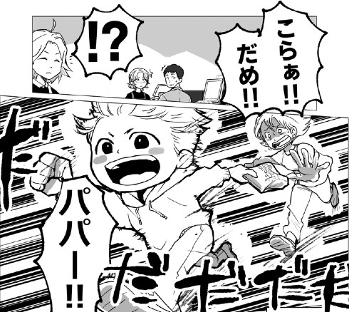 心臓に悪いはなし00 