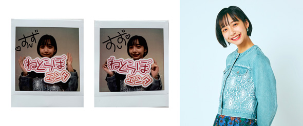 山之内すず TikTok インスタ ぺいぺい PayPay