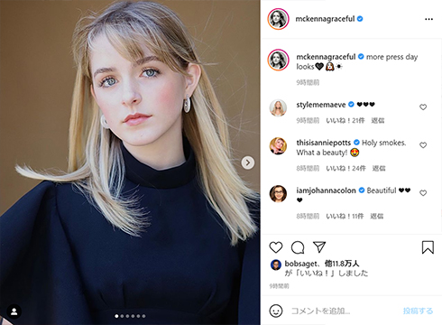 マッケナ・グレイス アイトーニャ キャプテン・マーベル gifted アナベル 子役 Instagram Mckenna Grace