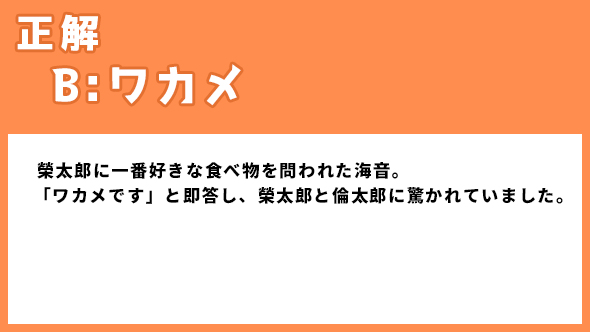 石原さとみ 綾野剛 恋はDeepに あらすじ ネタバレ