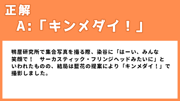 石原さとみ 綾野剛 恋はDeepに あらすじ ネタバレ
