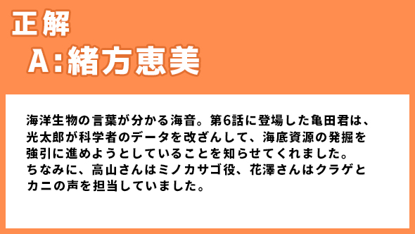 石原さとみ 綾野剛 恋はDeepに あらすじ ネタバレ