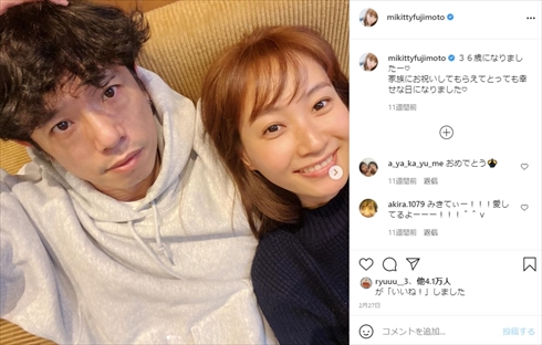 藤本美貴 ミキティ 庄司智春 筋肉 夫婦 品川庄司 インスタ