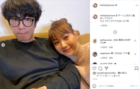 藤本美貴 ミキティ 庄司智春 筋肉 夫婦 品川庄司 インスタ