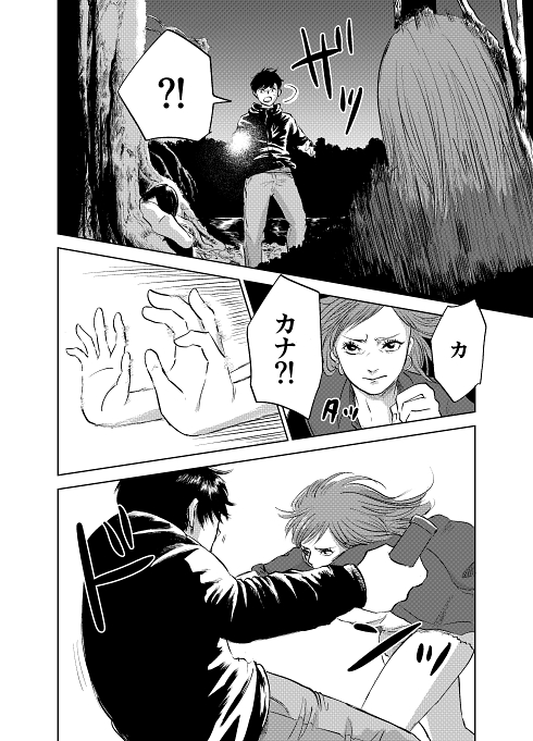 モラハラ セクハラ 仕返し