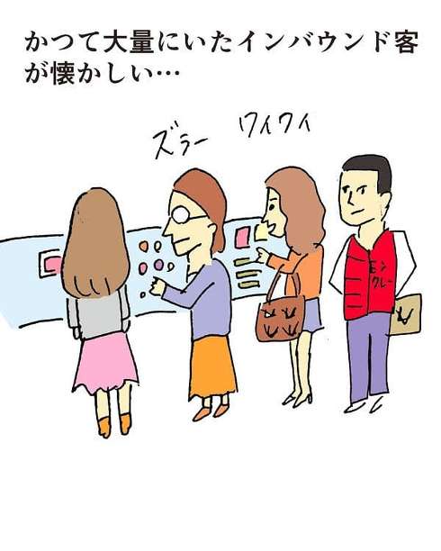 デパコスあるある