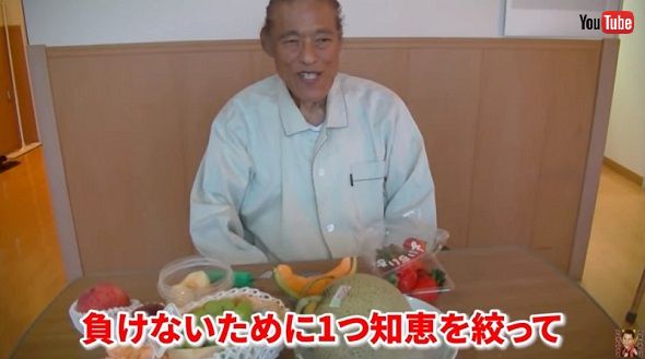 アントニオ猪木