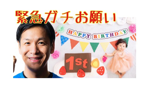 はんにゃ 川島章良 副業 借金