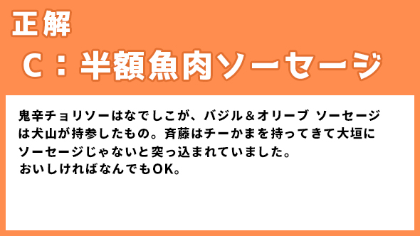 ゆるキャン△スペシャル ゆるキャン△ あｆろ 志摩リン 福原遥 各務原なでしこ 大原優乃 大垣千明 田辺桃子 犬山あおい 箭内夢菜 斉藤恵那 志田彩良