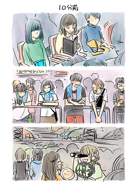 このために生きている3