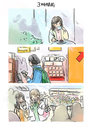 当たり前だった光景