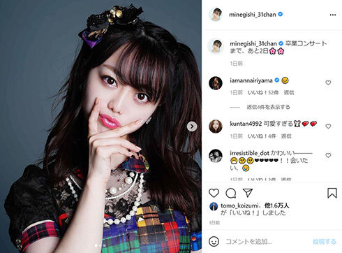 峯岸みなみ 卒業コンサート 大島優子 前田敦子 小嶋陽菜 篠田麻里子 板野友美 レジェンド AKB48