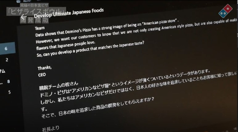 ピザライスボウル