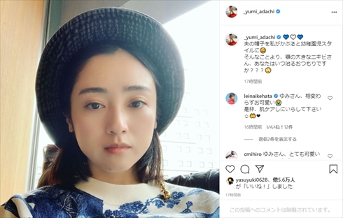 安達祐実 桑島智輝 夫 夫婦 年齢 幼稚園児 インスタ