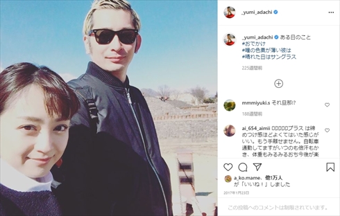 安達祐実 桑島智輝 夫 夫婦 年齢 幼稚園児 インスタ