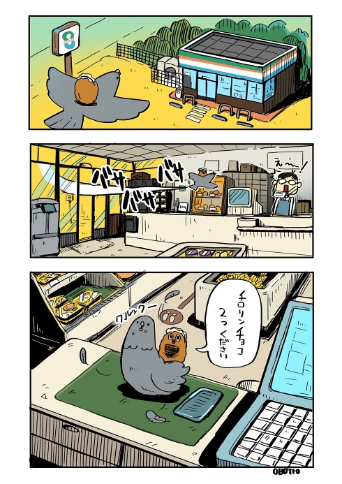 絵本 マッチ売りの少女 揚げ物