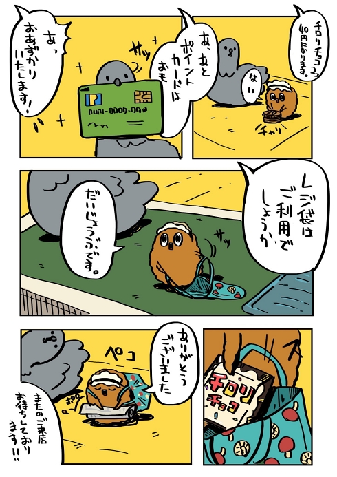 絵本 マッチ売りの少女 揚げ物