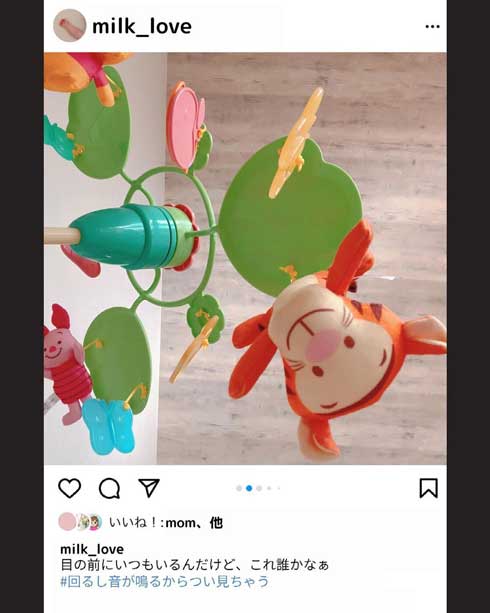 もしも 赤ちゃん インスタ Instagram ネタ ママ コメント