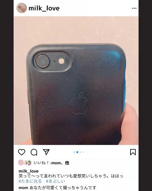 もしも 赤ちゃん インスタ Instagram ネタ ママ コメント