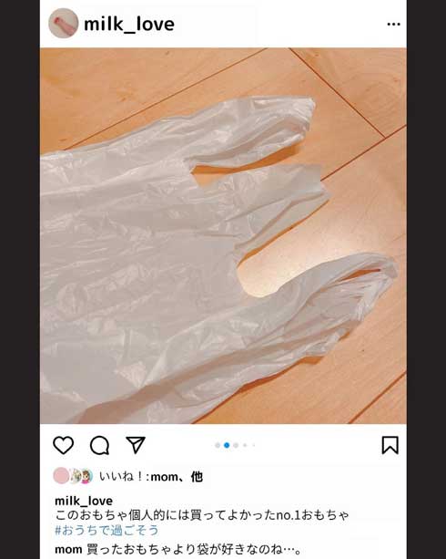 もしも 赤ちゃん インスタ Instagram ネタ ママ コメント