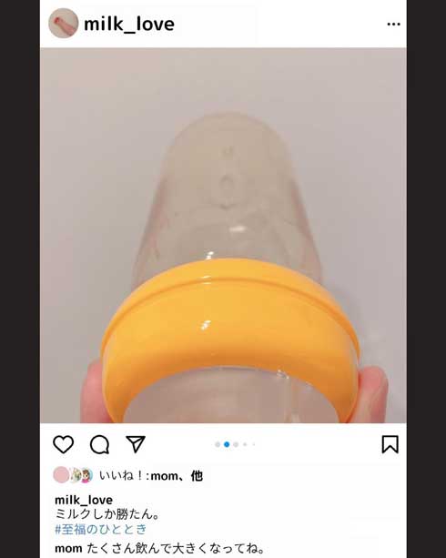 もしも 赤ちゃん インスタ Instagram ネタ ママ コメント