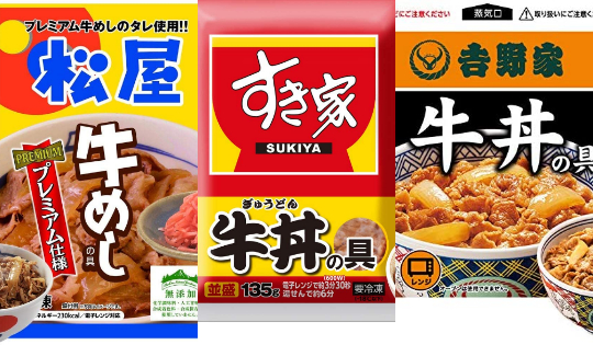 ファッションセール